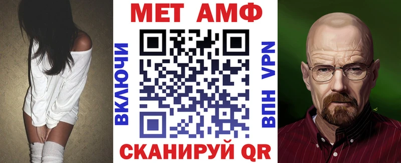 Amphetamine VHQ  Миллерово 