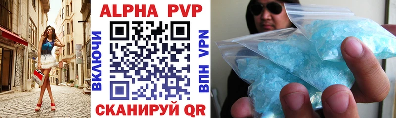 A-PVP кристаллы  Миллерово 