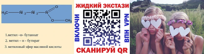 Бутират BDO 33%  наркотики  OMG как войти  Миллерово 