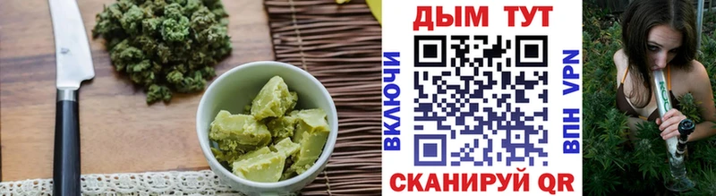 Еда ТГК марихуана Миллерово