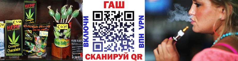 Еда ТГК марихуана  Миллерово 