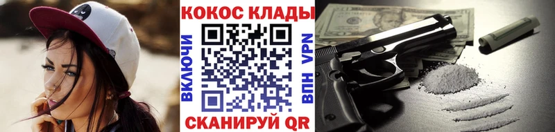магазин продажи   мега как войти  COCAIN FishScale  Миллерово 