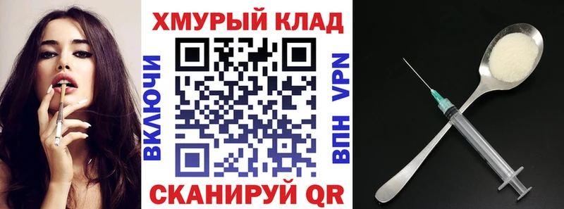 ГЕРОИН хмурый  Миллерово 