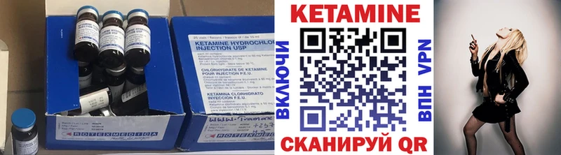 Кетамин ketamine  где продают наркотики  Миллерово 