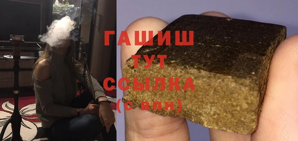 кокаин премиум Армянск