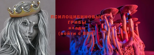 кокаин премиум Армянск