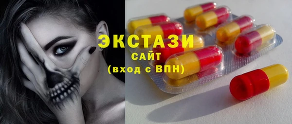 метадон Арсеньев
