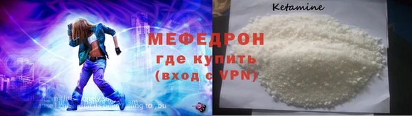 метадон Арсеньев
