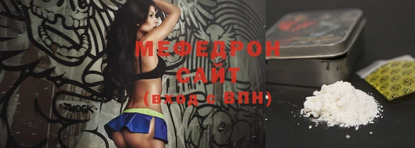 кокаин премиум Армянск