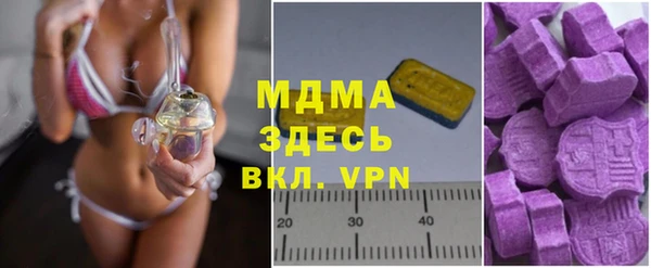 метадон Арсеньев