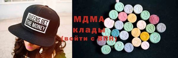 метадон Арсеньев