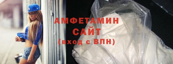 кокаин премиум Армянск