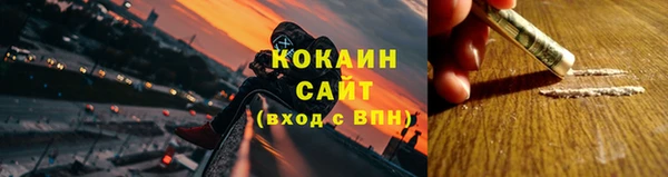 кокаин премиум Армянск