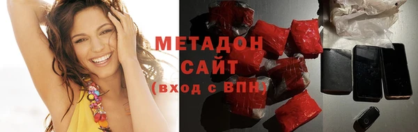 кокаин премиум Аркадак