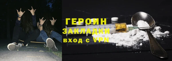 кокаин премиум Аркадак