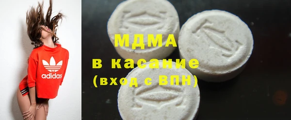 метадон Арсеньев