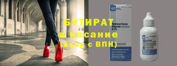 метадон Арсеньев