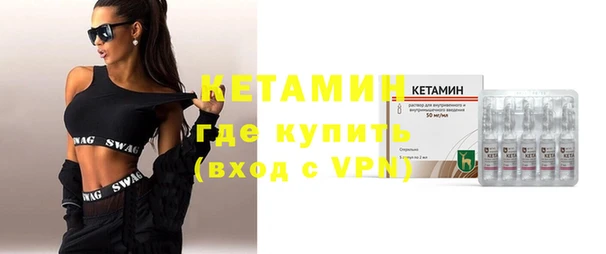 кокаин премиум Аркадак