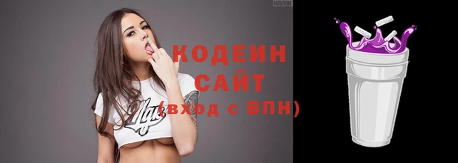кокаин премиум Армянск