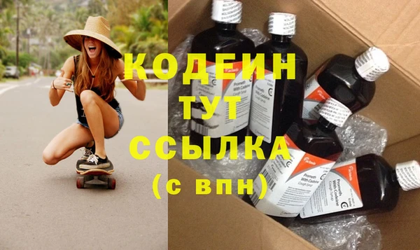 метадон Арсеньев