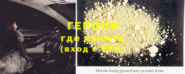 кокаин премиум Армянск