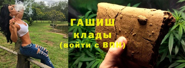 метадон Арсеньев