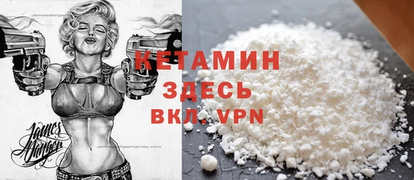 метадон Арсеньев