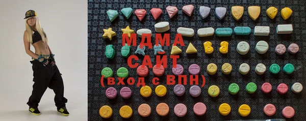 кокаин премиум Аркадак