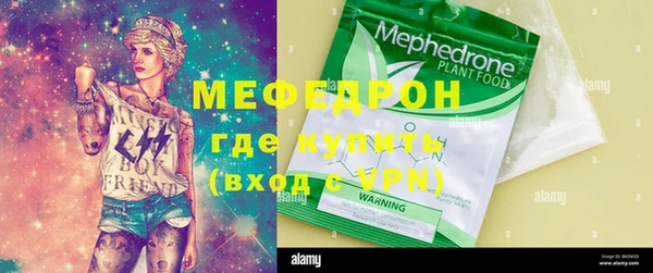 кокаин премиум Армянск