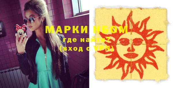 кокаин премиум Армянск