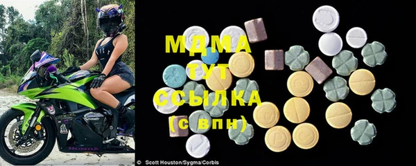 кокаин премиум Армянск