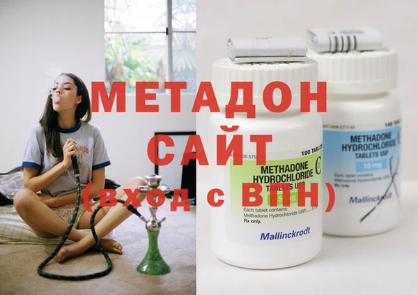 кокаин премиум Армянск