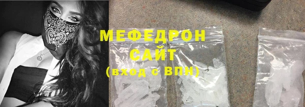 кокаин премиум Аркадак