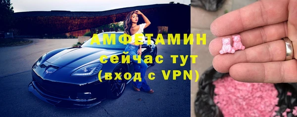 кокаин премиум Армянск