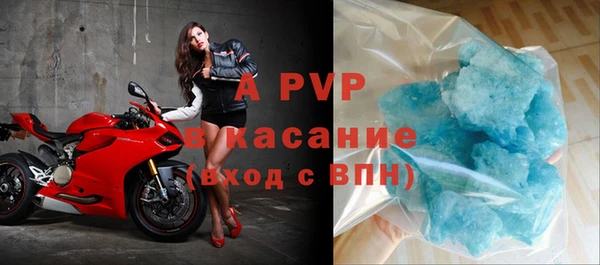 кокаин премиум Аркадак