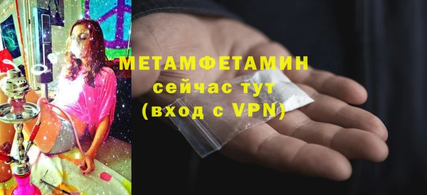 метадон Арсеньев