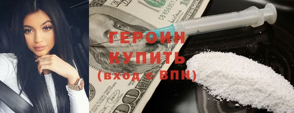 кокаин премиум Аркадак
