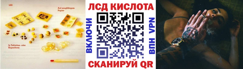 что такое наркотик  Миллерово  Лсд 25 экстази кислота 