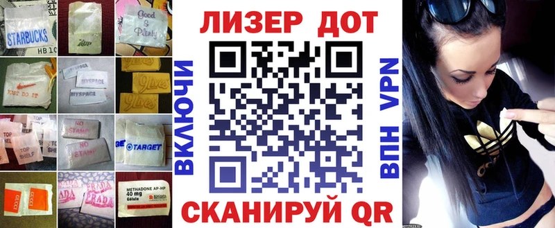 ЛСД экстази кислота Миллерово
