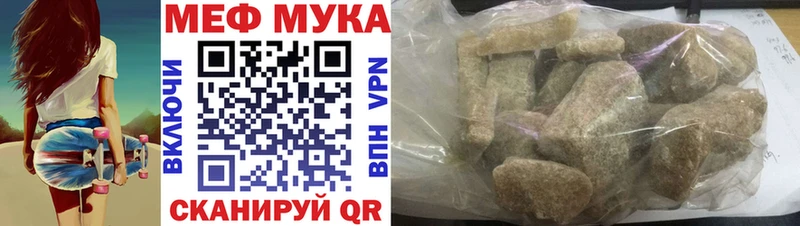 Мефедрон мука KRAKEN маркетплейс Миллерово