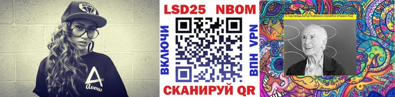 Марки N-bome 1500мкг  Миллерово 