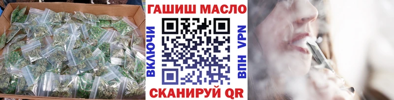 Дистиллят ТГК концентрат  даркнет Telegram  Миллерово 