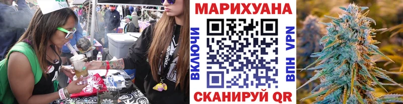 Конопля сатива  гидра зеркало  Миллерово 